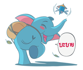 Khan Kluay Cute รูปที่ 18