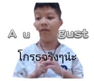 764937831