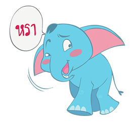 Khan Kluay Cute รูปที่ 20