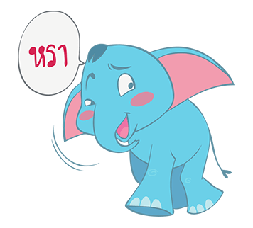 ลายที่ 20
