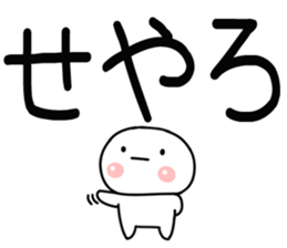 764946243