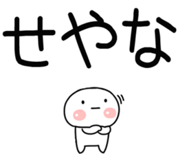 764946244