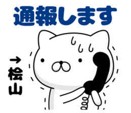 76494643