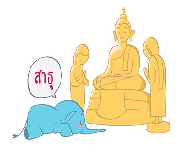 ลายที่ 30