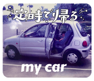 764950245