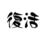 764956130