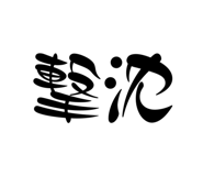 764956132