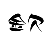 764956133