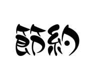 764956134
