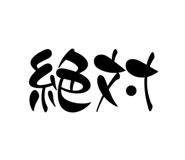 764956137