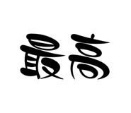 764956139