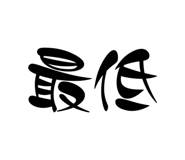 764956140