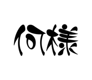 764956142