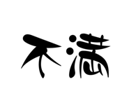 764956146