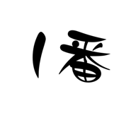 764956148