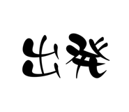 764956152