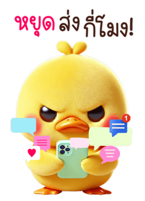 764963364