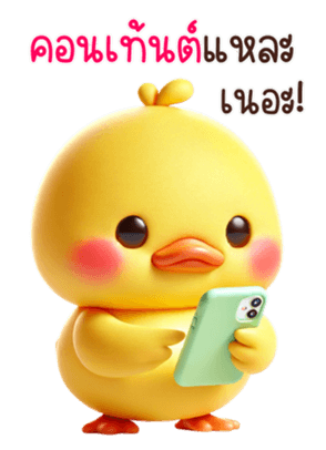 764963386