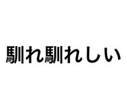 765013757