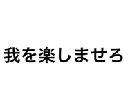 765013758