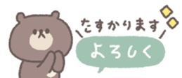 765015243