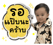 765026374