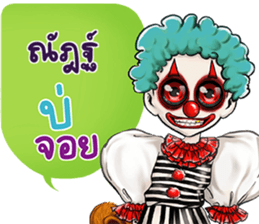 765043355