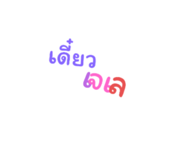 765071333
