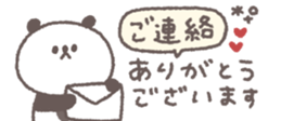 765085287