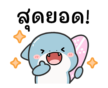 ลายที่ 9