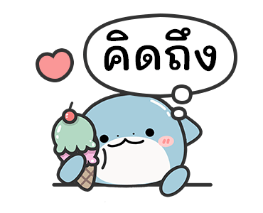 ลายที่ 11