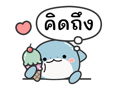 ลายที่ 6
