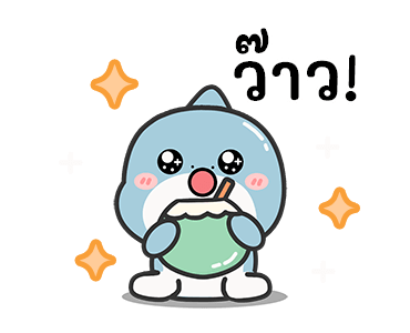 ลายที่ 13