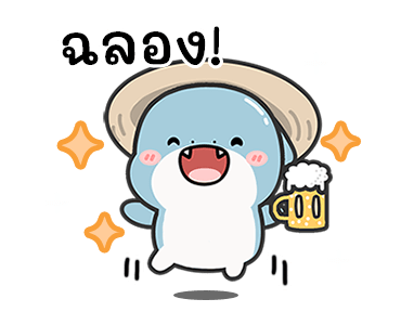 ลายที่ 17