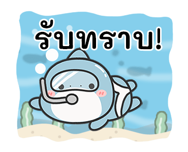ลายที่ 16