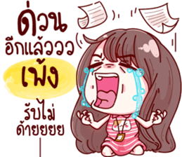 76511213