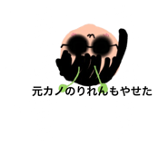 765140863