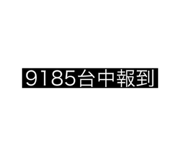 765153945