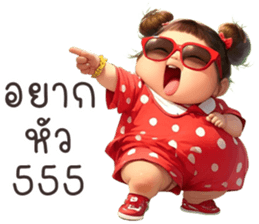 765154812