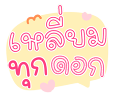 765157093
