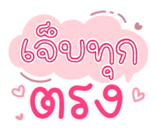 765157094
