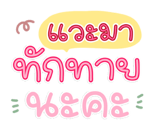 765157111