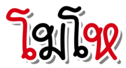 765160363