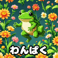 765165872