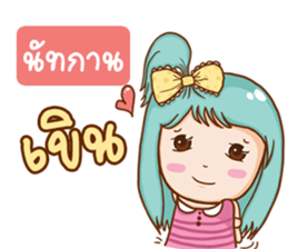 765202121
