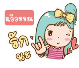 765205419