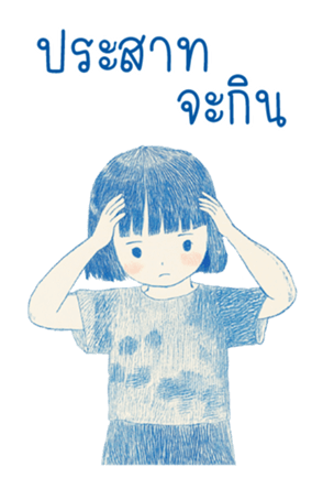 765225870