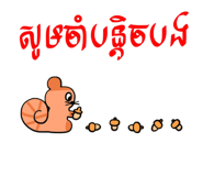 765229496