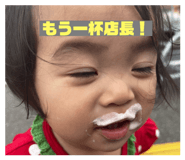 765230296