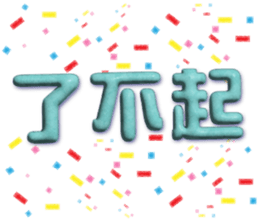 765240439